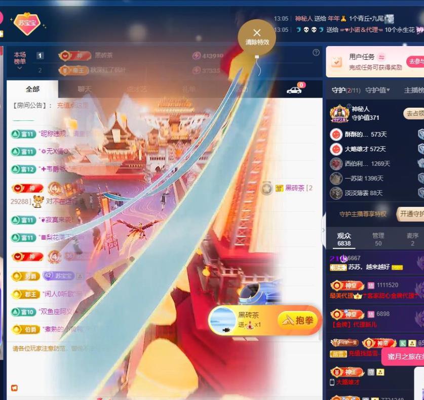 苏苏，越来越好的图片