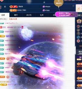 苏苏感恩有你的图片