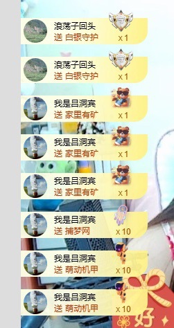 初见💞梦的图片