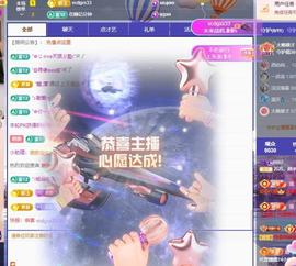 苏苏，越来越好主播照片