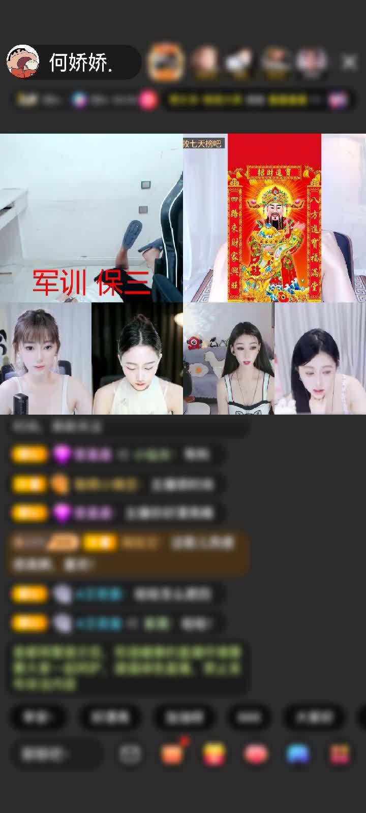 感谢夜空凡心赠送扶摇•大鹏1个