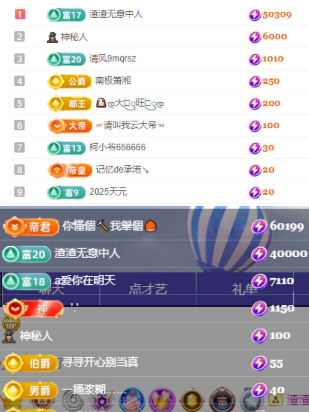 福鹭年年今晚休的图片