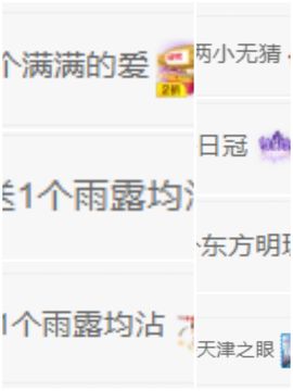 @小66～的图片