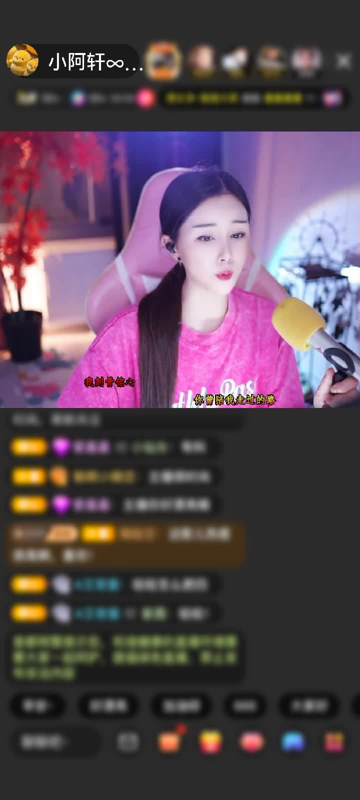 感谢命ぁ运赠送天空游乐园2个