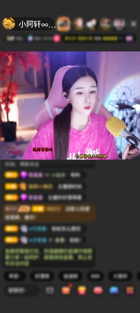 感谢命ぁ运赠送天空游乐园2个