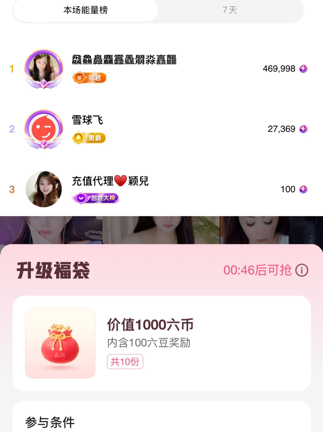 雨贺🐲宝托托升级的图片