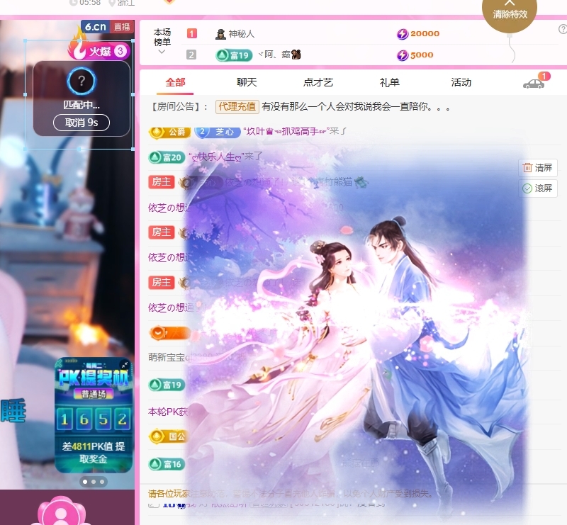 依芝の想通了！的图片
