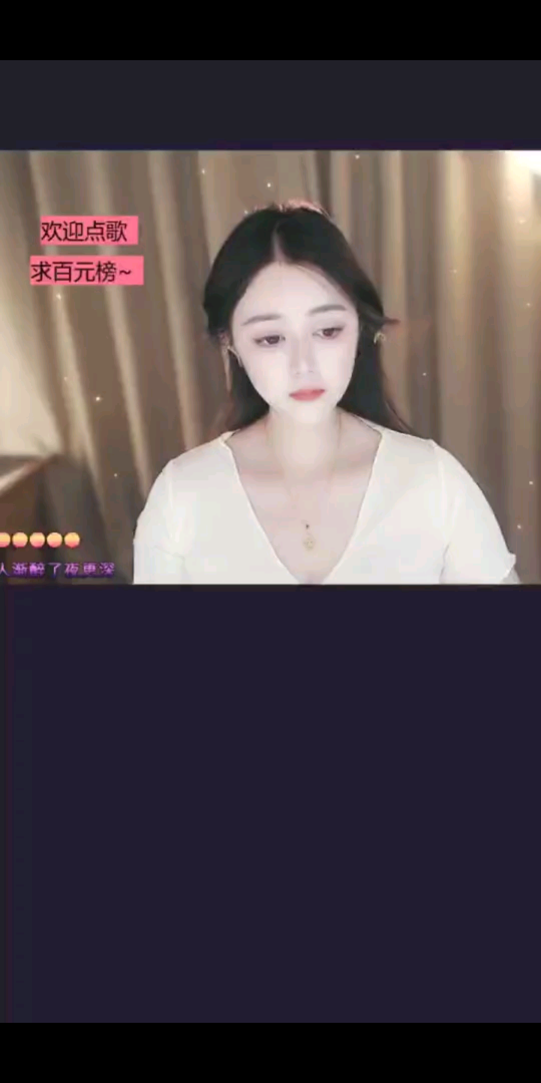 一个受伤的女人
