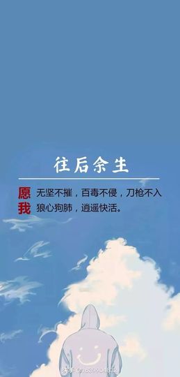 莫言贺二娃哥荣升帝尊主播照片
