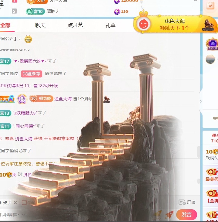 欣桐^c^的图片