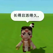 啥够一只