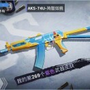 明明能二的头像
