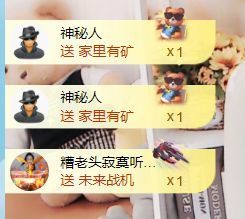 金麒麟好运连连🎤主播照片
