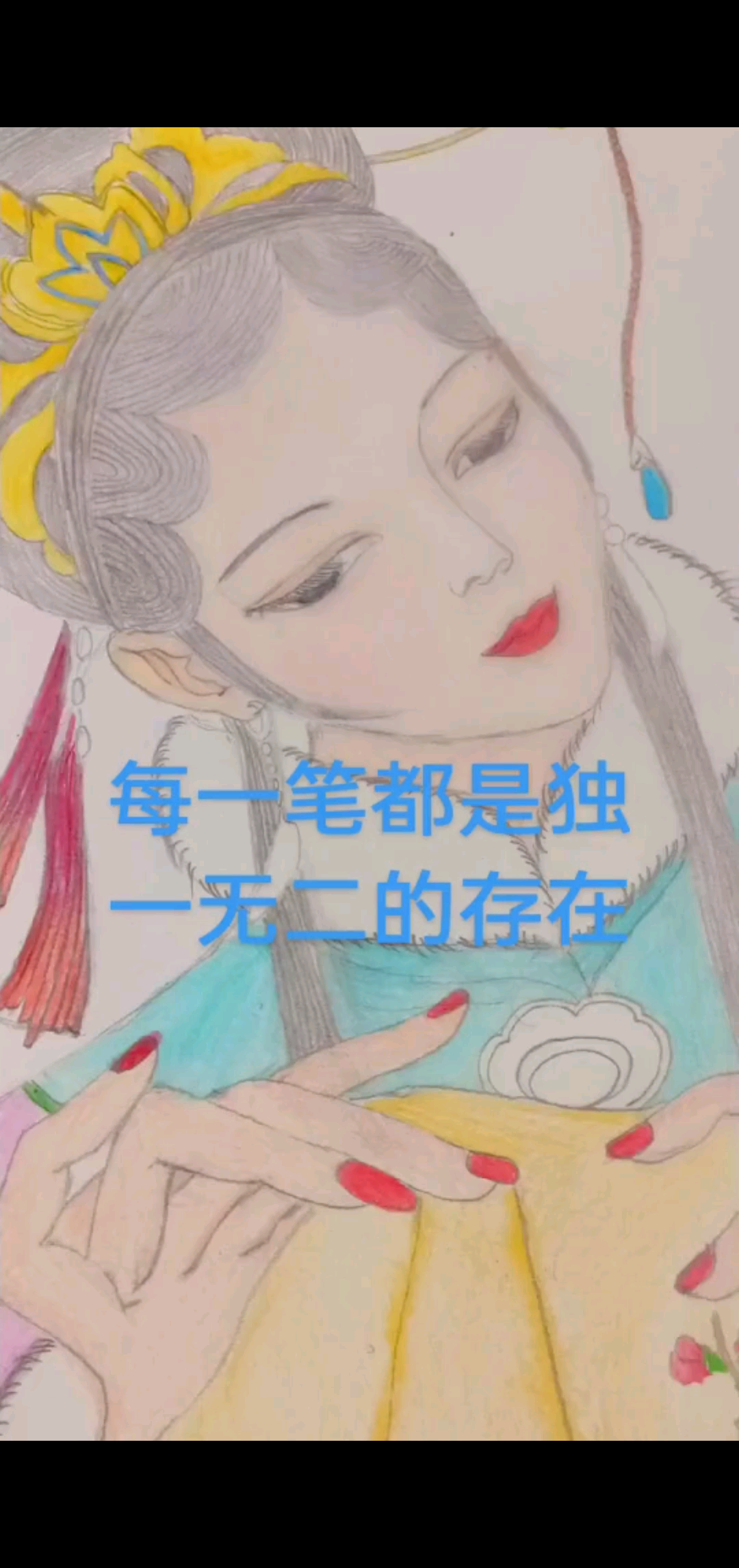 喜欢用自己喜欢的方式