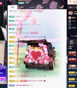 Lily喵黑负丑主播照片