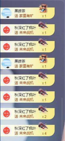 苏苏，越来越好主播照片