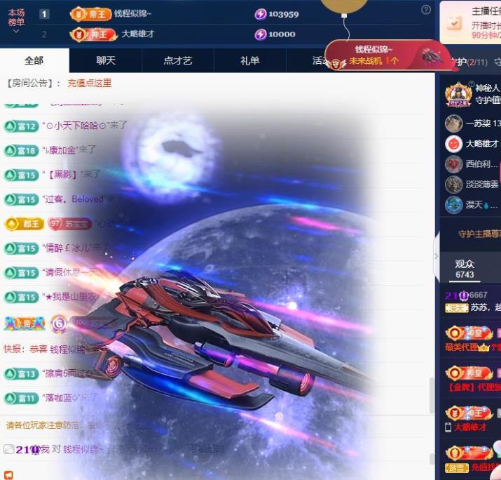 苏苏，越来越好的图片