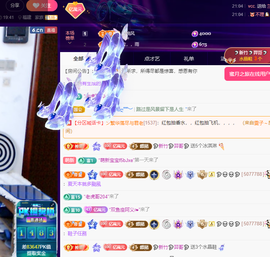 聆听~爱唱歌主播照片