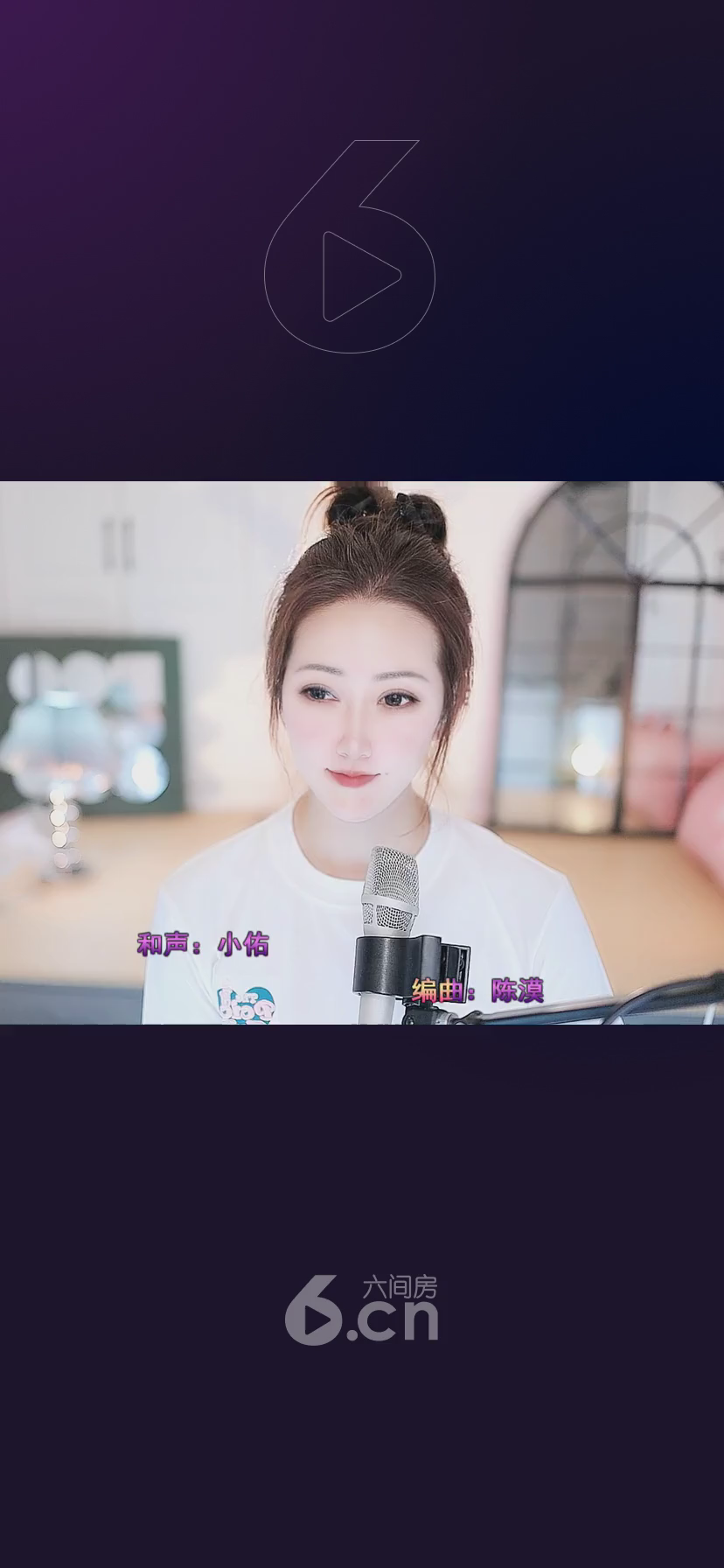 才艺视频