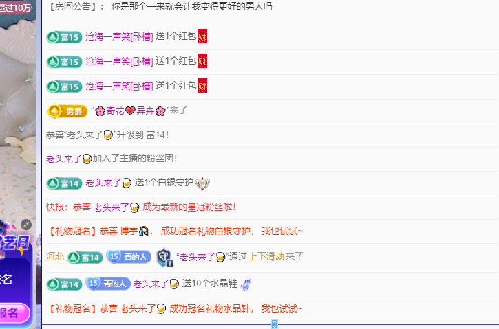 青青没大哥随便刷的图片