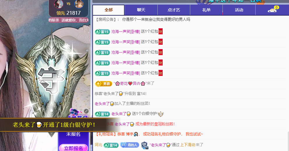 青青没大哥随便刷的图片