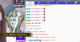 青青众筹老板接升主播照片