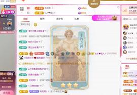 远扬兰兰❤️越来越好主播照片