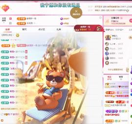 远扬兰兰❤️越来越好主播照片