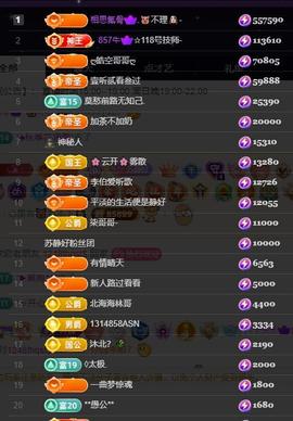 嘉瀚苏静好休息的图片