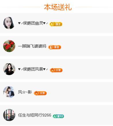 岚☆若冰♂的图片