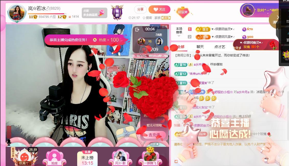 岚☆若冰♂的图片