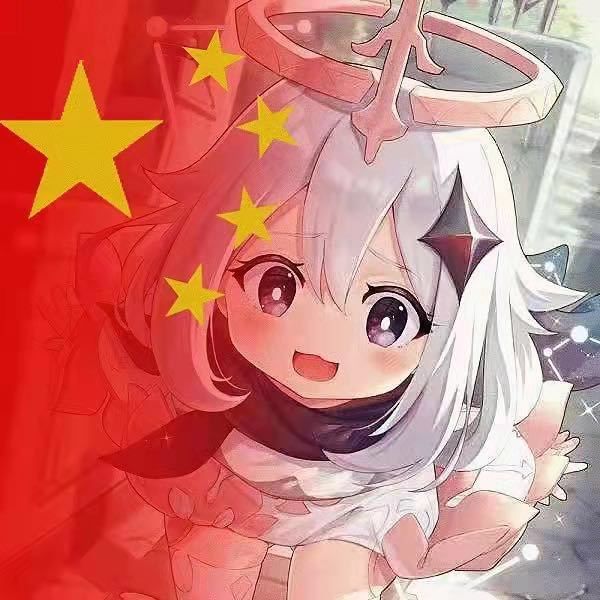 ～有事沒事別找我～主播圖片