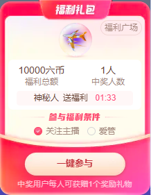 小茜💕唱歌主播主播图片