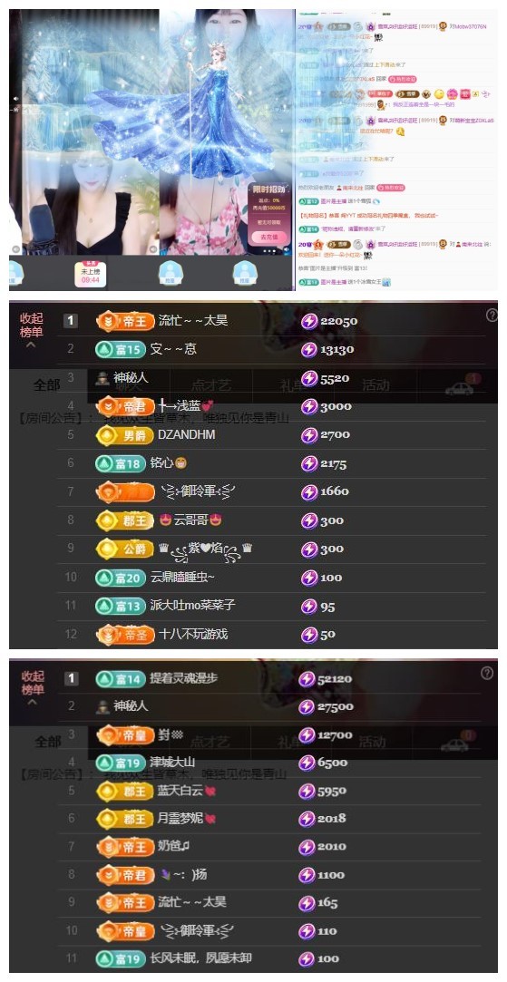 雪菜♫好运好运旺的图片