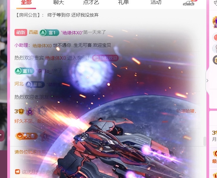 月月🍧求一束光的图片