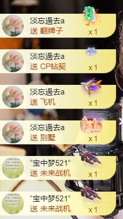 宝儿♚贺淡忘神君啦的图片