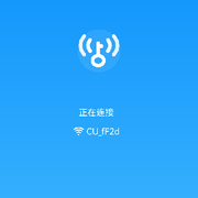 ！（本人以腿六！