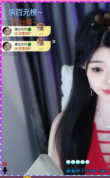 无忧^_^的图片