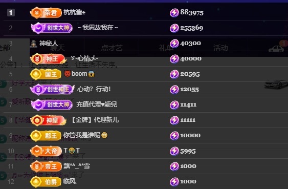杭哥哥♠️的主播照片