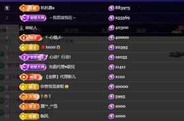 杭哥哥♠️爸宝女~主播照片