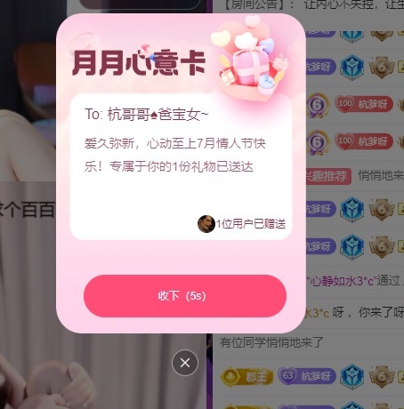 杭哥哥♠️的主播照片