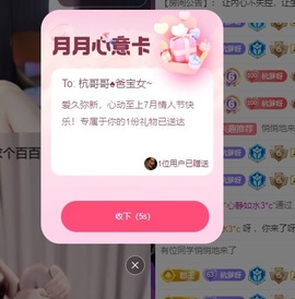 杭哥哥♠️爸宝女~主播照片