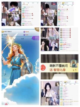 梓滢好运如期而至主播照片