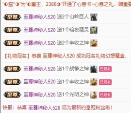 新人~爱吃鱼的小金主播照片