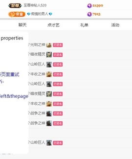 新人~爱吃鱼的小金主播照片