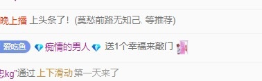 新人~爱吃鱼的小金的图片