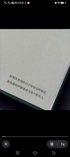 甜心，冰心似雪主播照片