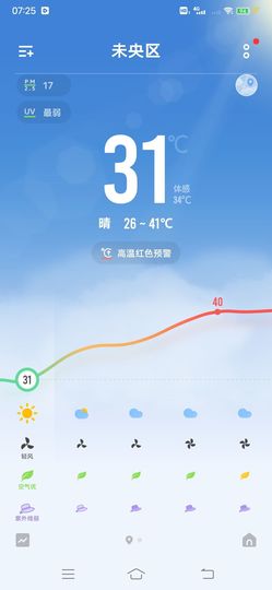82年枫叶主播照片