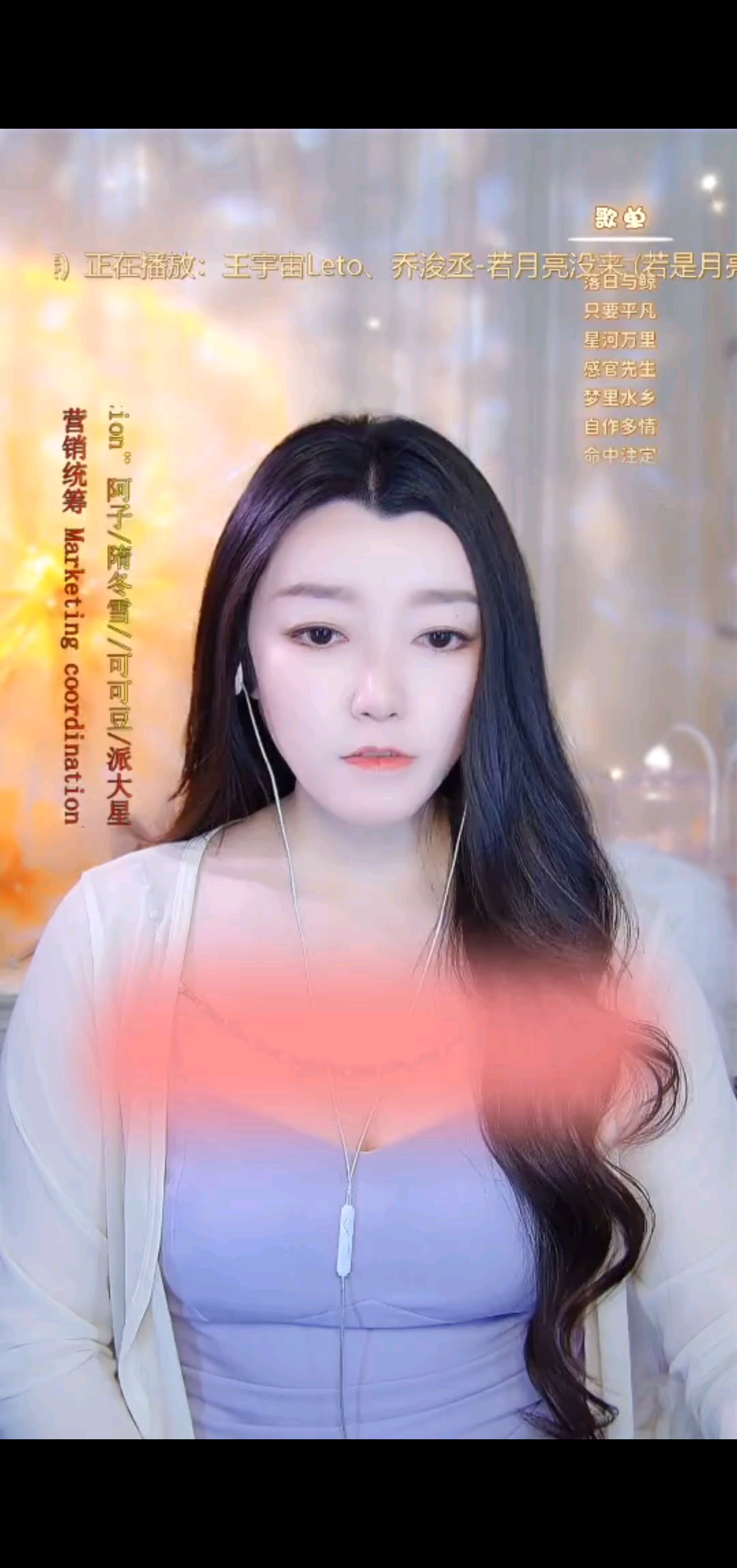 若月亮没来