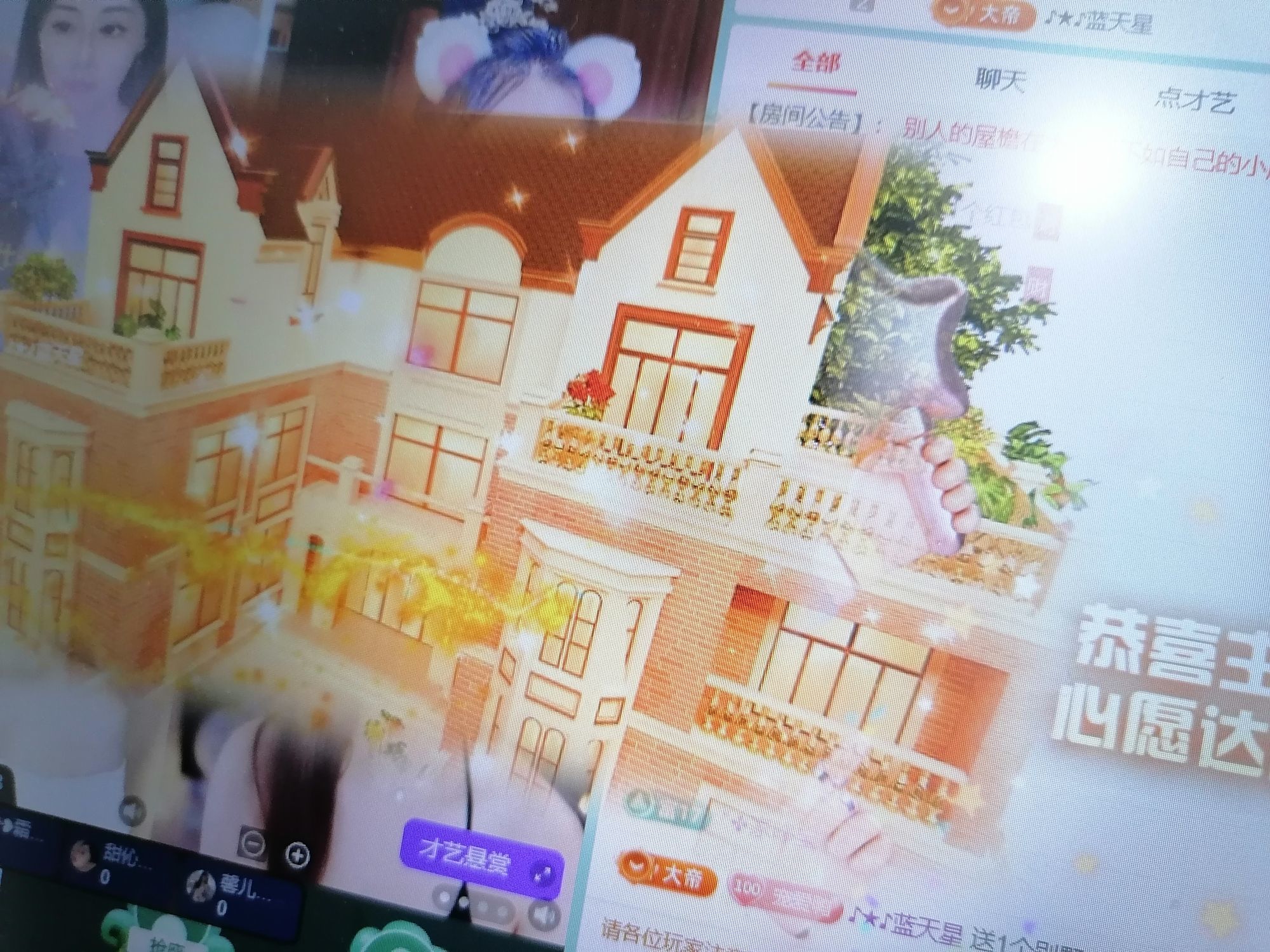 丑小鸭🍑愿有一束光的图片